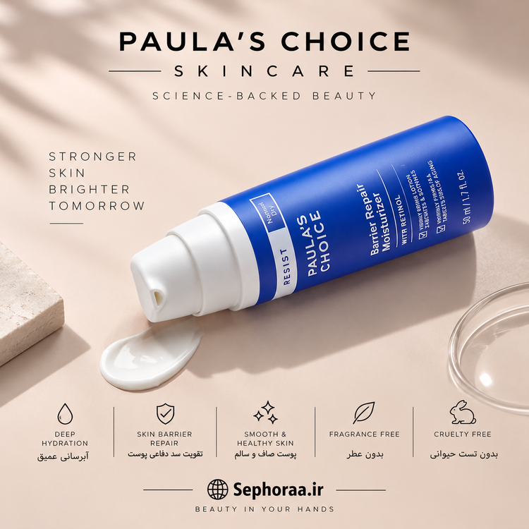 مرطوبکننده Paula’s Choice RESIST Barrier Repair حجم 50 میل، لوسیونی سبک برای پوست نرمال تا خشک است که با رتینول، سرامید NP، گلیسیرین، شیباتر و ترکیبات آنتیاکسیدانی به آبرسانی، نرمی، حمایت از سد دفاعی پوست و بهبود ظاهر خطوط و نشانههای افزایش سن کمک میکند. فاقد عطر.