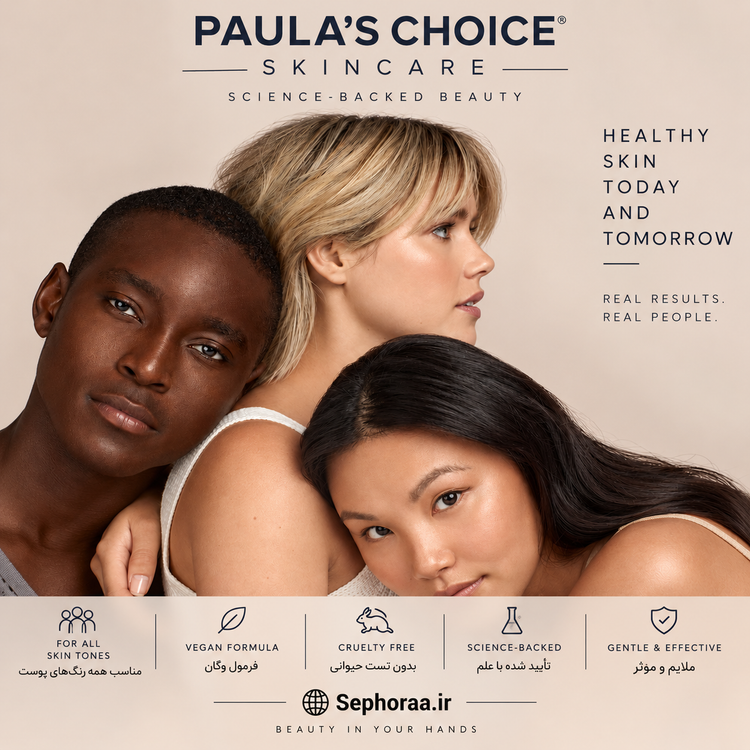 مرطوبکننده Paula’s Choice RESIST Barrier Repair حجم 50 میل، لوسیونی سبک برای پوست نرمال تا خشک است که با رتینول، سرامید NP، گلیسیرین، شیباتر و ترکیبات آنتیاکسیدانی به آبرسانی، نرمی، حمایت از سد دفاعی پوست و بهبود ظاهر خطوط و نشانههای افزایش سن کمک میکند. فاقد عطر.