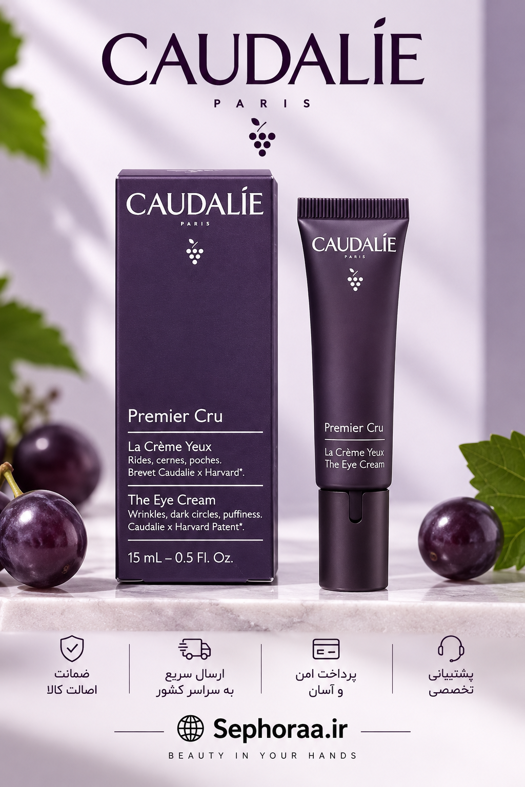 کرم دور چشم کدلی Premier Cru حجم 15 میل، مراقبتی ضدپیری برای کاهش ظاهر چروک، خطوط پنجه‌کلاغی، تیرگی و پف دور چشم است. فرمول آن حاوی هیالورونیک اسید و فناوری Longevity Patent کدلی بوده، 97٪ ترکیبات با منشأ طبیعی دارد و وگان و فاقد عطر است.