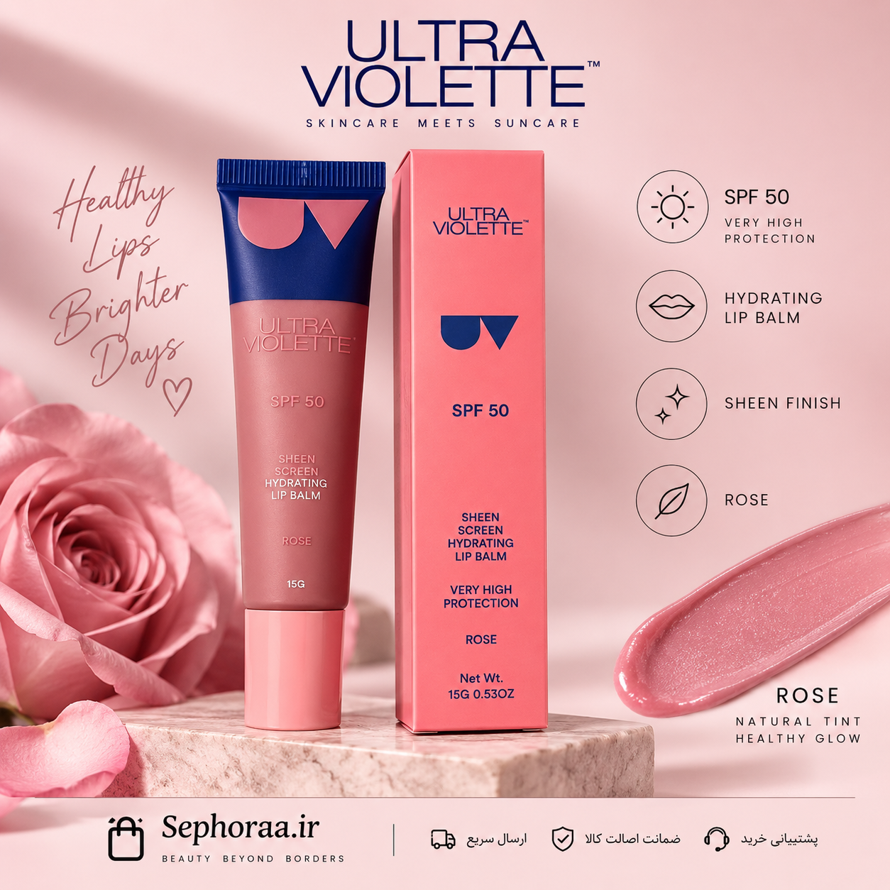 بالم لب آبرسان و ضد آفتاب  Sheen اولترا وایولت SPF 50 رنگ Rose