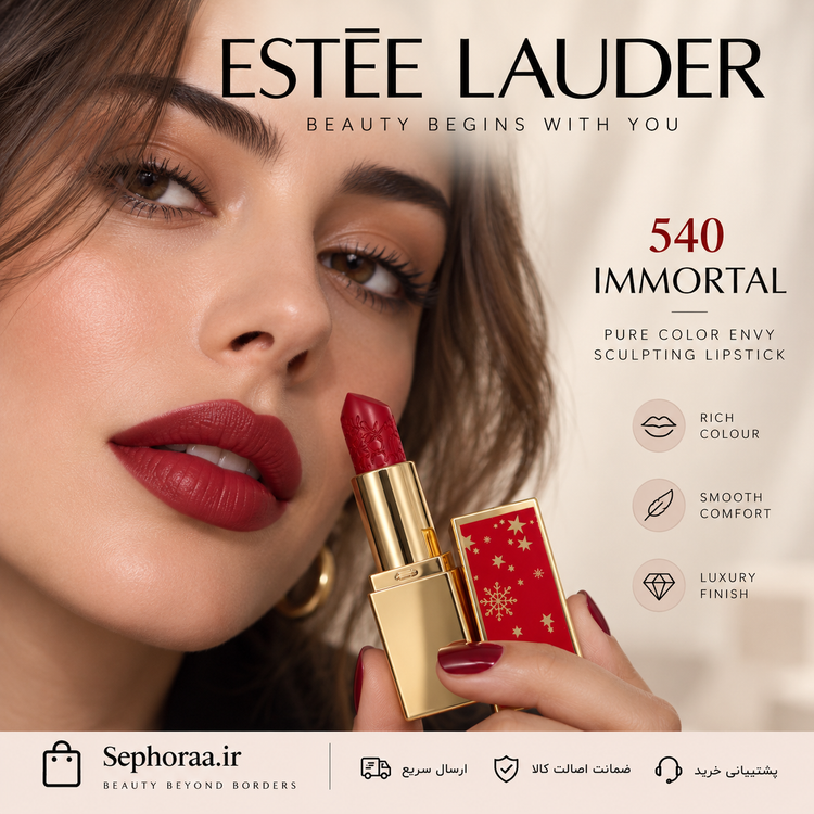 رژ لب استی لادر Pure Color Envy شماره 540 Immortal - حجم فولسایز بخشی از ست- اصل
