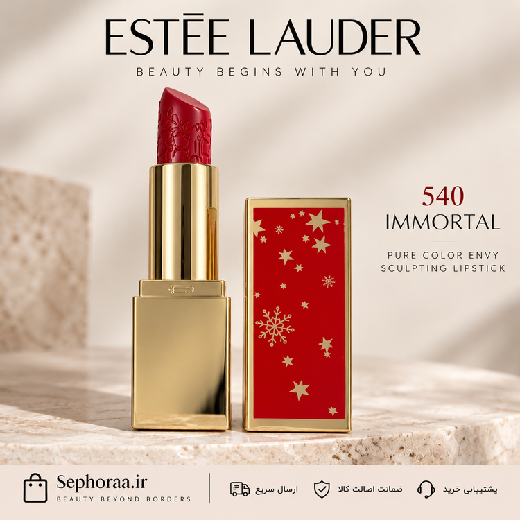 رژ لب استی لادر Pure Color Envy شماره 540 Immortal - حجم فولسایز بخشی از ست- اصل