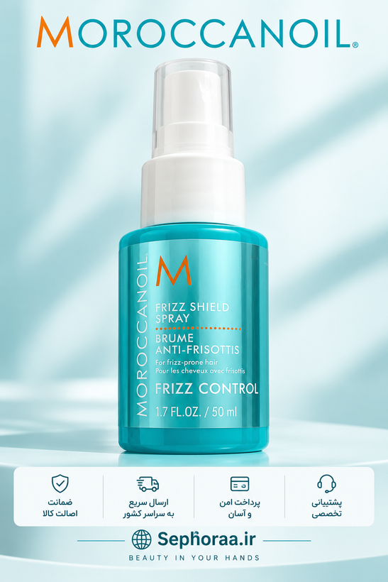 اسپری مو ضد وز و محافظ حرارتی موروکن اویل (Moroccanoil Anti-Frizz & Heat Protectant Spray) اسپری مو ضد وز و محافظ حرارتی موروکن اویل (Moroccanoil Anti-Frizz & Heat Protectant Spray) حجم 50 میل
