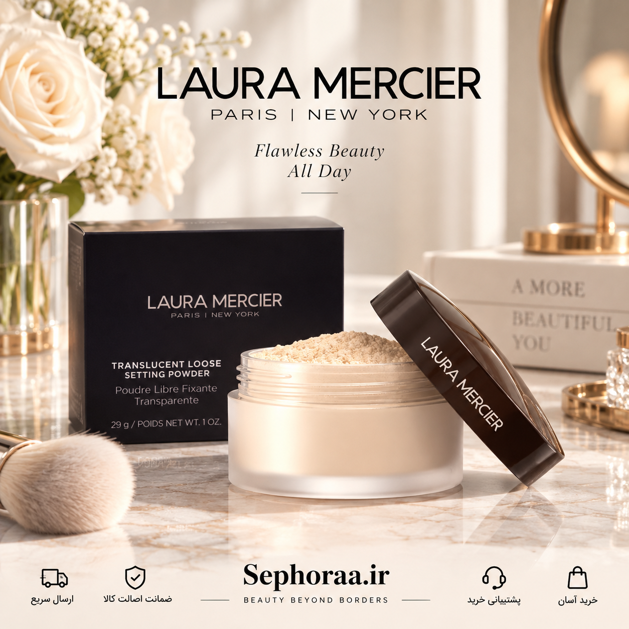 پودر فیکس لورا مرسیه Translucent Loose Setting Powder حجم 29 گرم