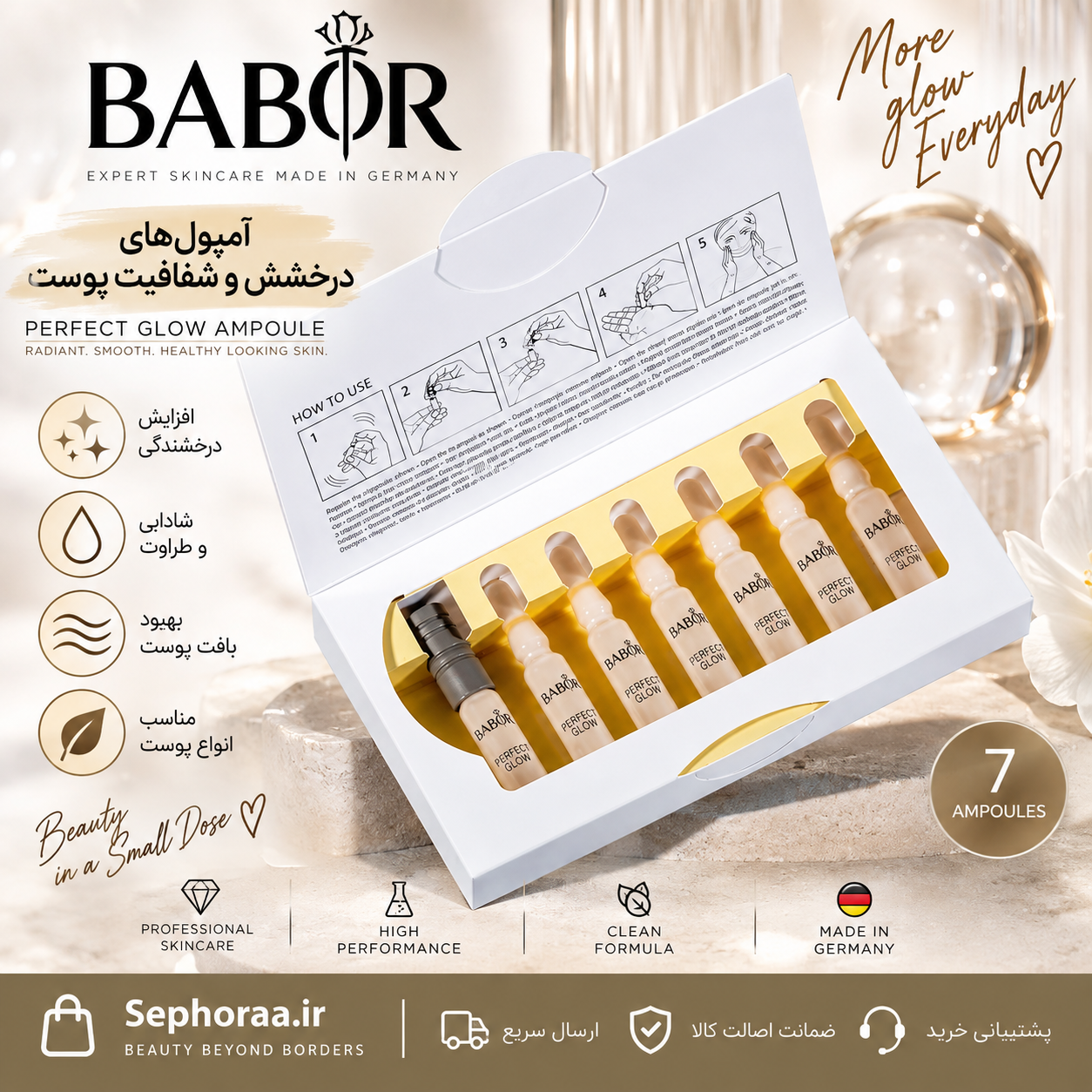 کنساتتره و آمپول درخشان‌کننده و شفاف کننده پوست صورت اورجینال آلمانی بابور Perfect Glow - فیشال پوست