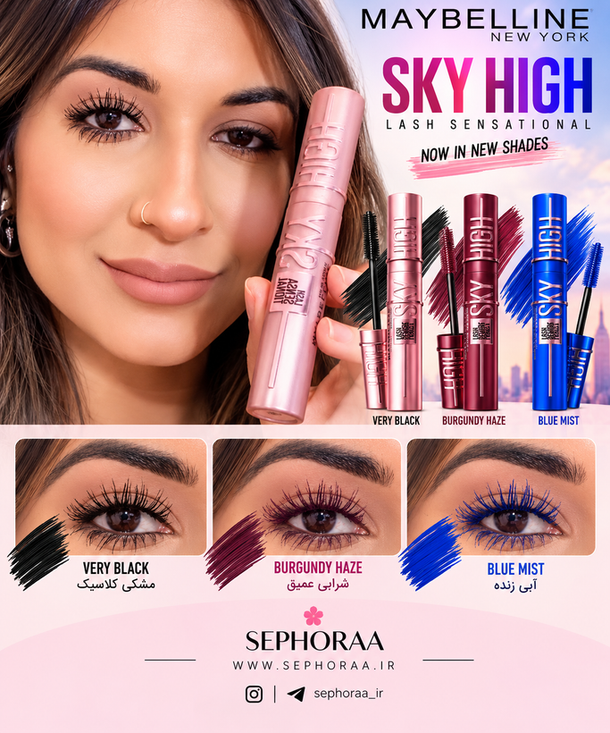 ریمل میبلین Sky High حجم دهنده و بلند کننده – 3 رنگ - اصل