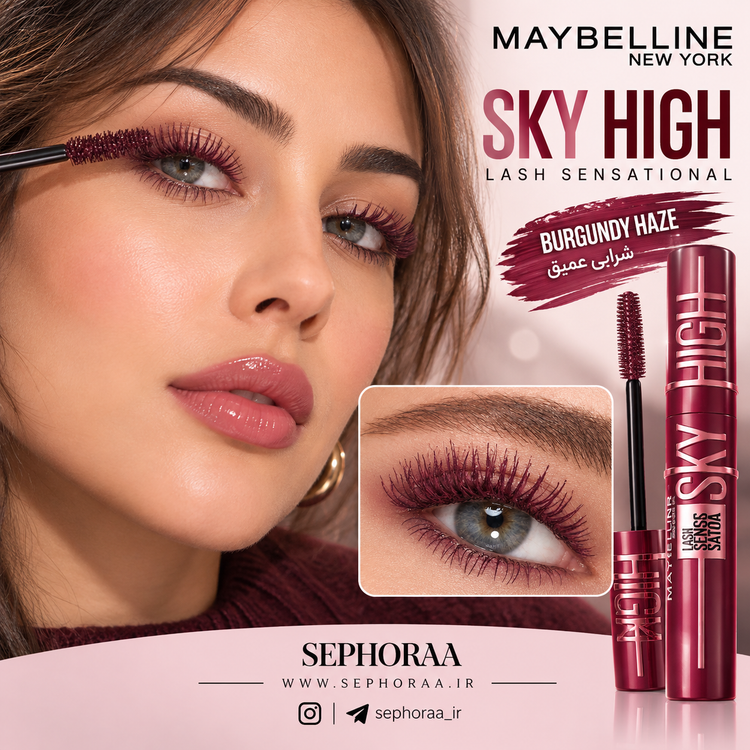 ریمل میبلین Sky High حجم دهنده و بلند کننده – 3 رنگ - اصل