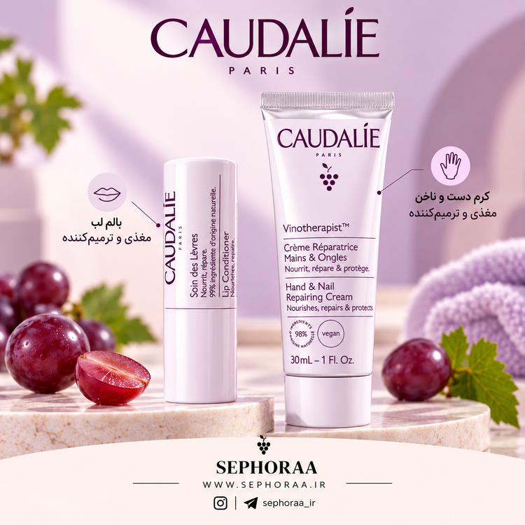 ست مراقبت دست و لب کدلی Vinotherapist Hand & Lip Duo - اصل با جعبه