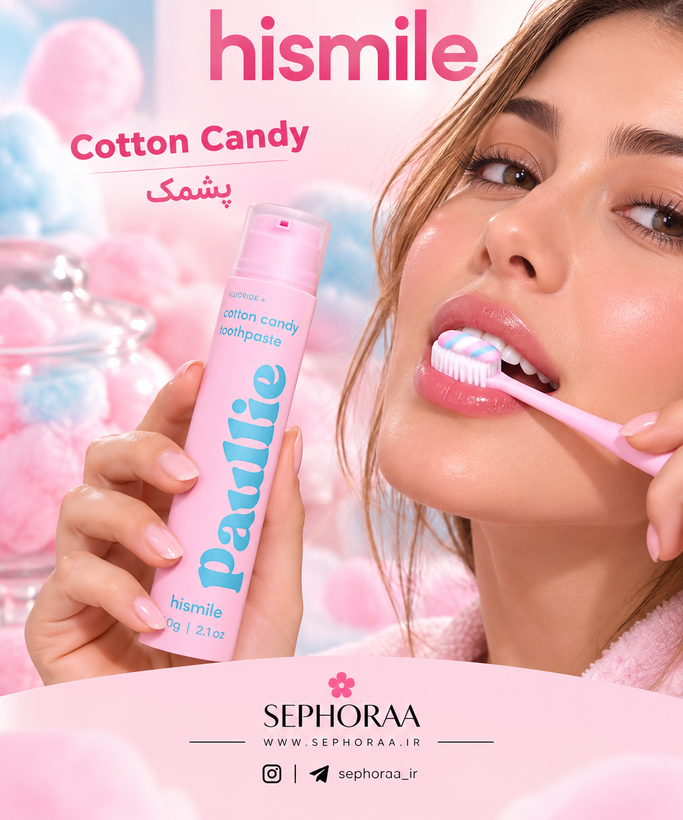 خمیر دندان طعمدار هایاسمایل Hismile Fluoride+ حجم 60 گرم - پمپی