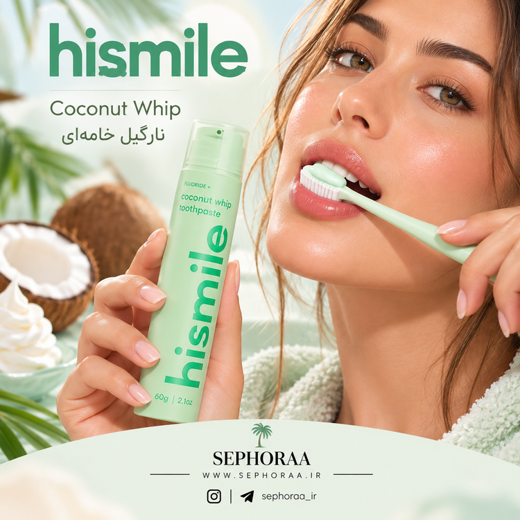 خمیر دندان طعمدار هایاسمایل Hismile Fluoride+ حجم 60 گرم - پمپی