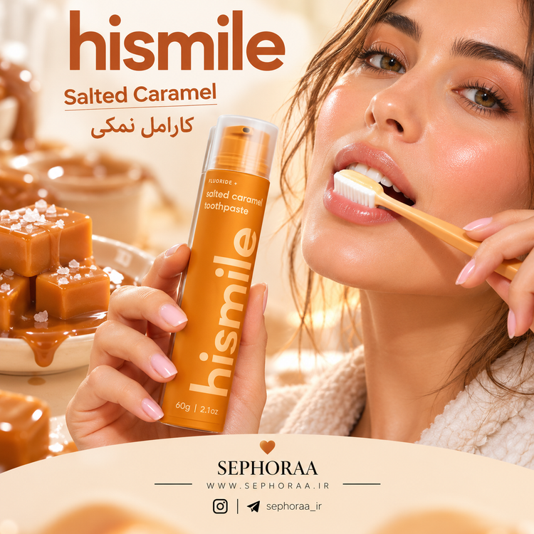 خمیر دندان طعمدار هایاسمایل Hismile Fluoride+ حجم 60 گرم - پمپی