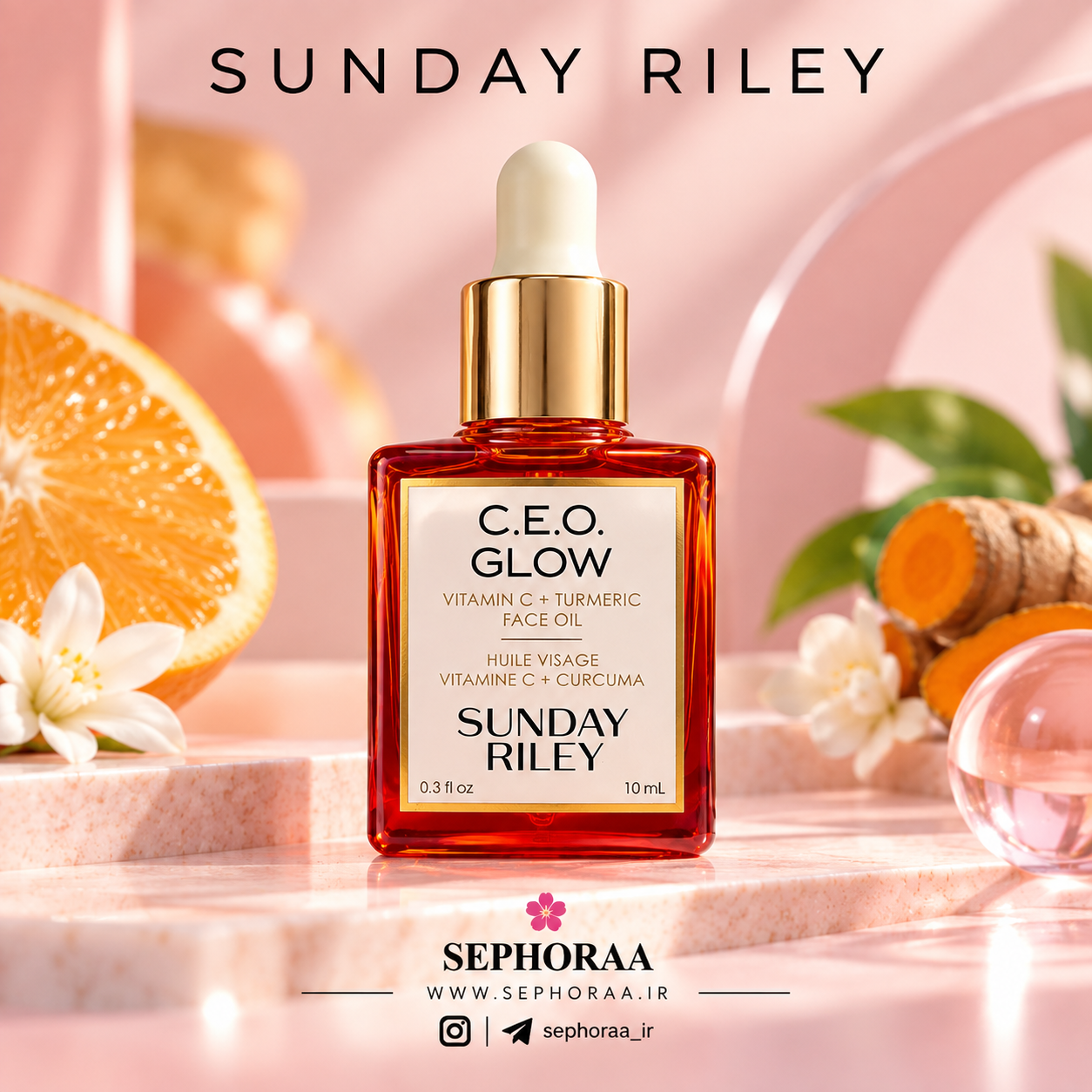 روغن صورت ویتامین C و زردچوبه ساندی رایلی C.E.O. Glow حجم 10 میل -  قطره چکانی -  بخشی از ست