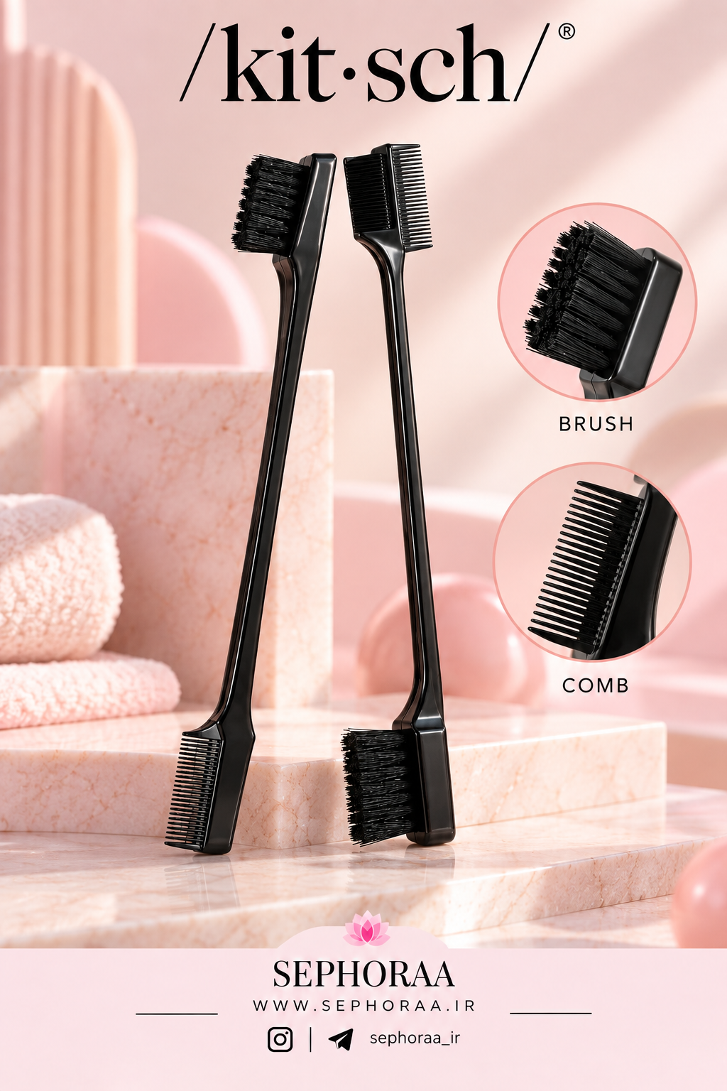 ست برس و شانه دوطرفه کیچ Kitsch Dual Edge Brush & Comb دو عددی (ابرو - مژه - مو)