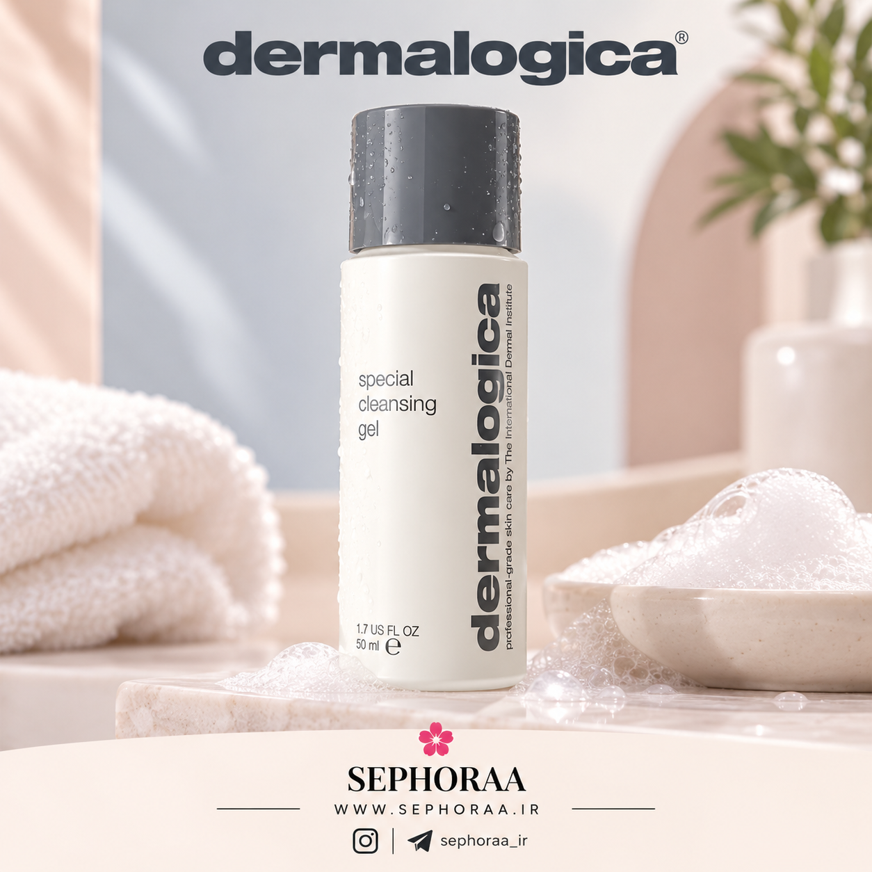 ژل شستشوی صورت درمالوجیکا Special Cleansing Gel حجم 50 میل - با جعبه - اصل