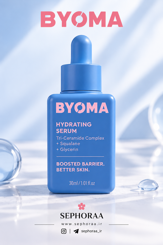 سرم آبرسان بایوما BYOMA Hydrating Serum حجم 30 میل