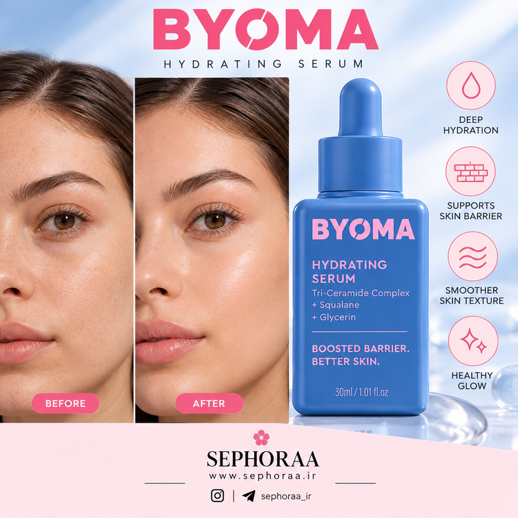 سرم آبرسان بایوما BYOMA Hydrating Serum حجم 30 میل