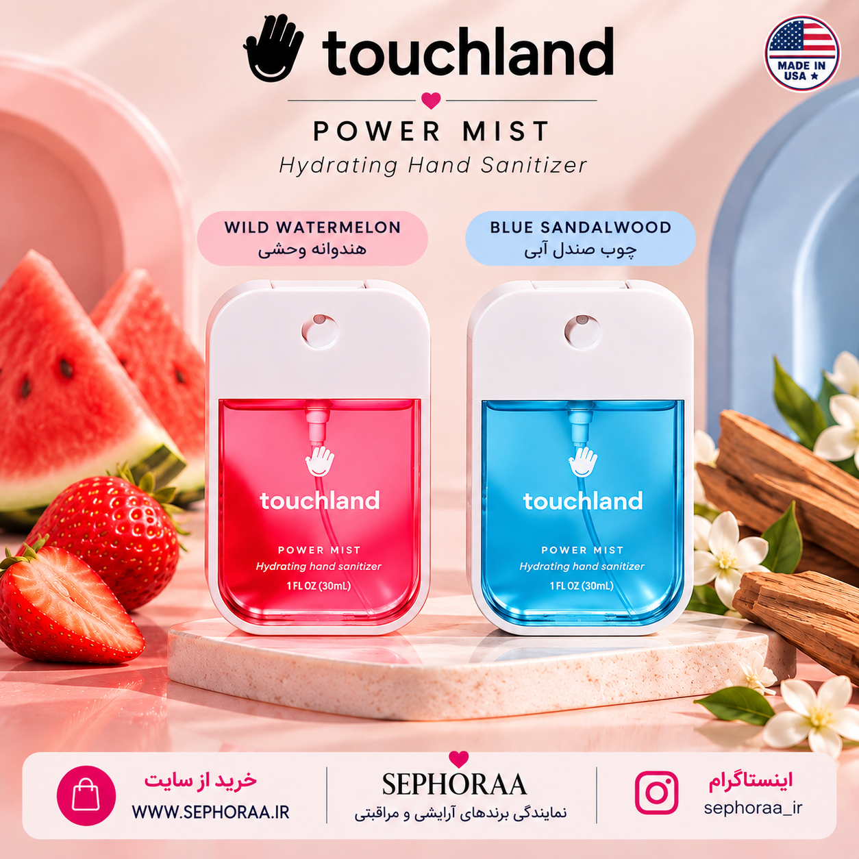 اسپری ضدعفونی‌کننده و آبرسان دست تاچ لند  Touchland Power Mist حجم 30 میل فولسایز - پلمپ