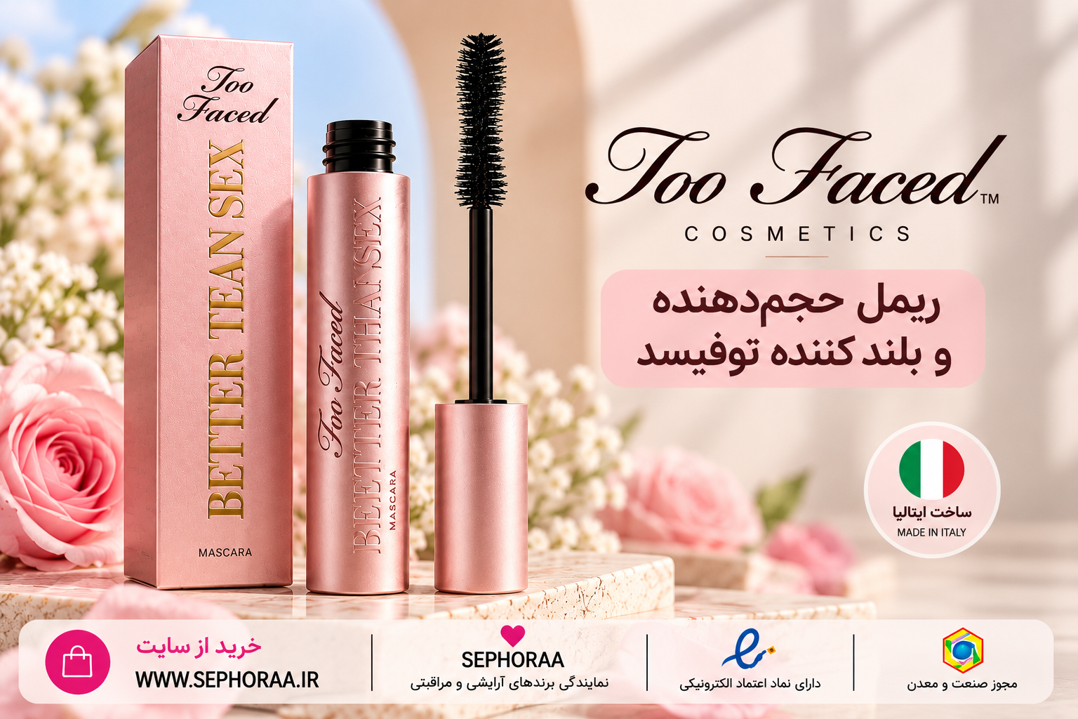 ریمل بتر دن حجم‌دهنده و بلندکننده توفیسد Too Faced Better Than Sex Volumizing Mascara – Black حجم 8 میل - فولسایز با جعبه - نسخه اصلی Better Than Sex. - حجم‌دهی بسیار زیاد، بلندکردن و فرکردن مژه‌ها با برس ساعت‌شنی