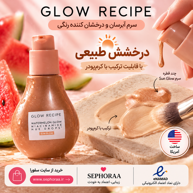 glow-recipe-watermelon-glow-niacinamide-hue-drops-sun-glow-40ml