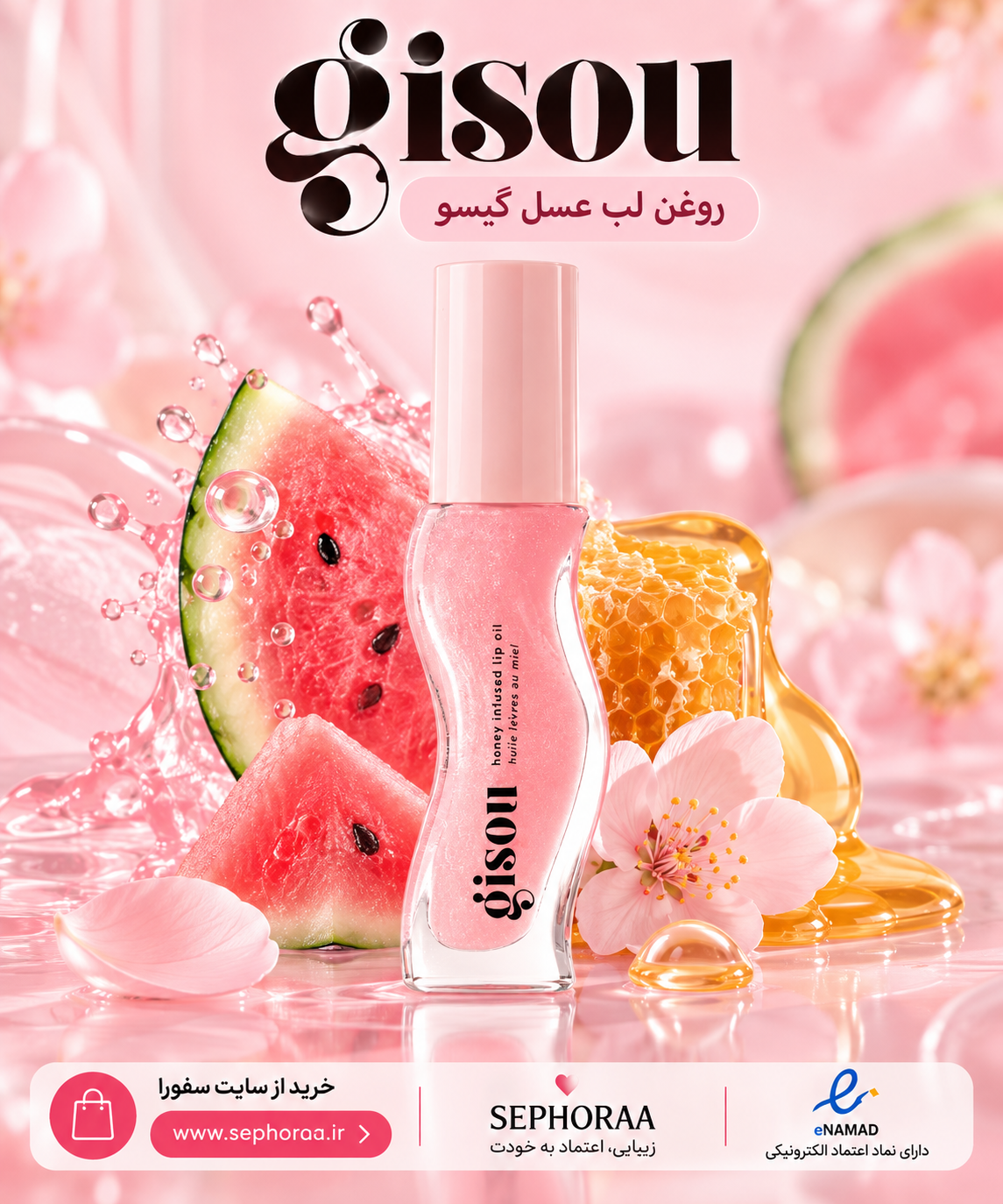 روغن لب گیسو رنگ واترملون صورتی با بافت براق و شاین‌دار Gisou Honey Infused Lip Oil