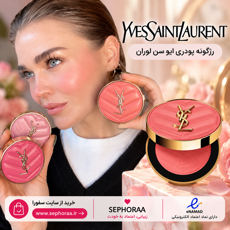 رژگونه پودری ایو سن لوران شماره ۳۷ | YSL Make Me Blush Bold Blurring Blush 37