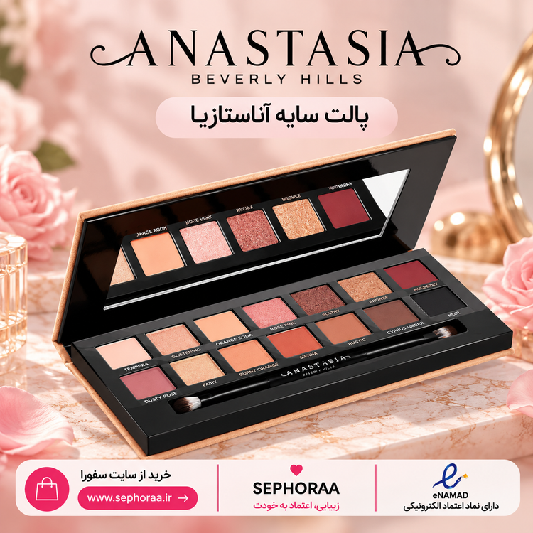 پالت سایه چشم آناستازیا سافت گلم ۱۴ رنگ Anastasia Beverly Hills Soft Glam